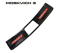 Накладка на порог багажника черный  с красным логотипом для Москвич 3